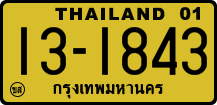 License plate of Thailand, Trucks and buses