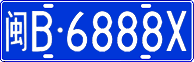 License plate of China, Cars