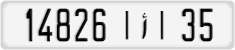 License plate of Morocco, Cars