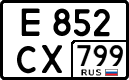 е 852 сх 799