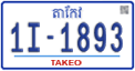 License plate of Cambodia, Regular plates