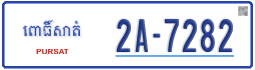 License plate of Cambodia, Regular plates