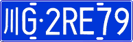 License plate of China, Cars