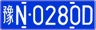 License plate of China, Cars