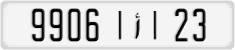 License plate of Morocco, Cars