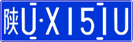 License plate of China, Cars