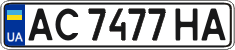 License plate Ukraine, Regular plates (2004)