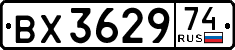 License plate Russia, Trailers