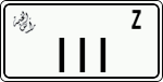 License plate of the UAE, Ras al-Khaimah, Cars
