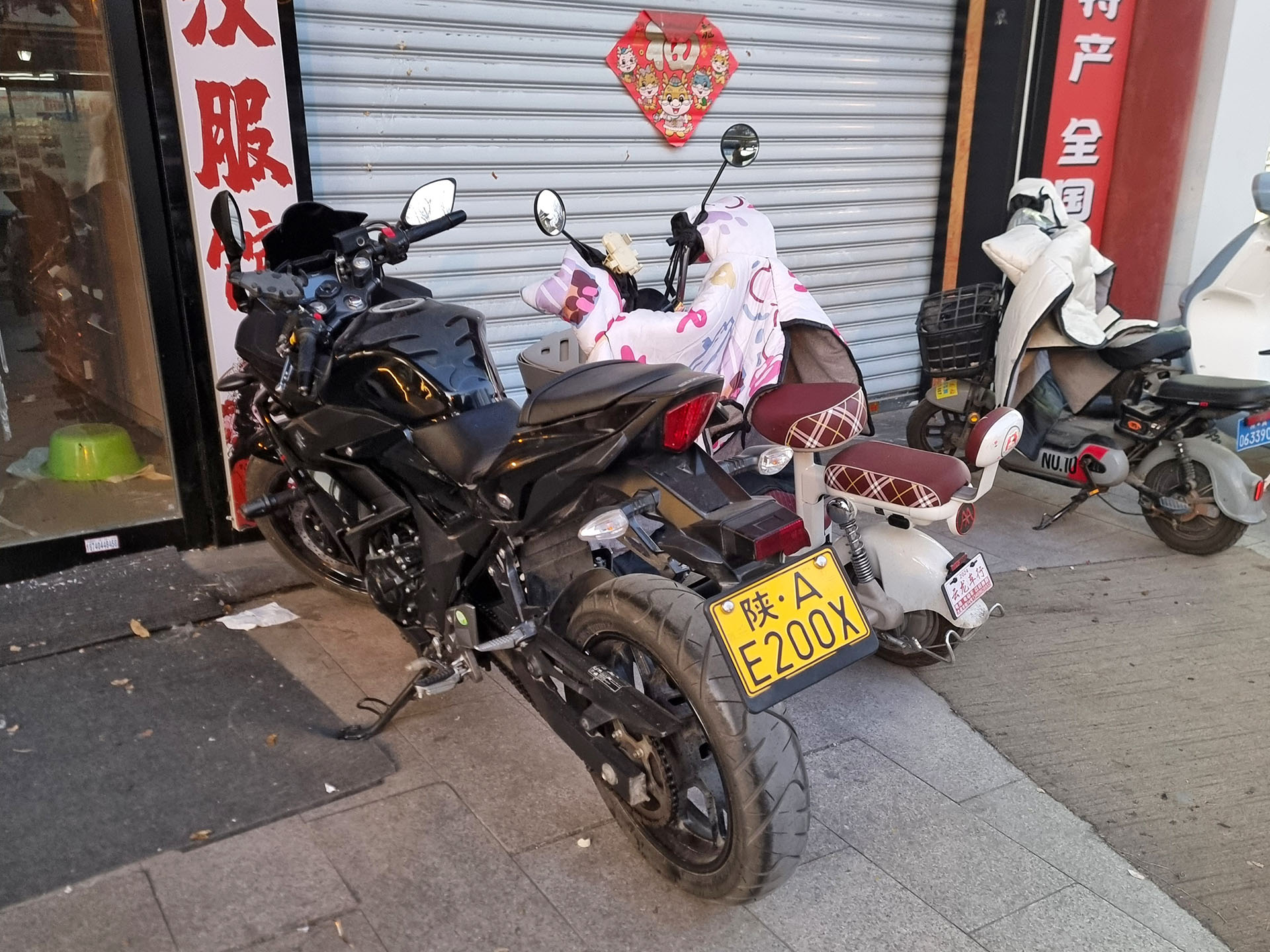 陕A·E200X, Suzuki GSX Series 250R, 2017–