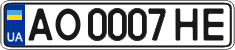 License plate Ukraine, Regular plates (2004)