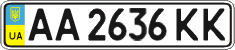 License plate Ukraine, Regular plates (2004)
