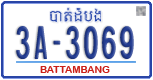 License plate of Cambodia, Regular plates