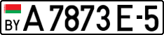 License plate Belarus, Trailers and semitrailers (2004)