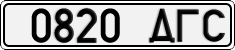 License plate of Mongolia, Cars