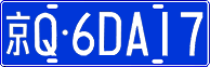 License plate of China, Cars