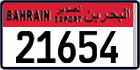 License plate of Bahrain, Export transit plates