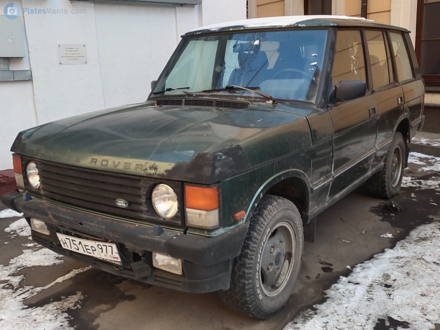 н 751 ер 977, Land Rover Range Rover 1st gen, 1970–1996