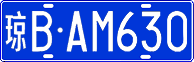 License plate of China, Cars