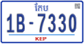 License plate of Cambodia, Regular plates