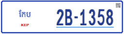 License plate of Cambodia, Regular plates