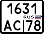 License plate Russia, Motorcycles