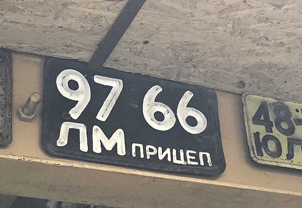 9766 ЛМ, License plate without vehicle 