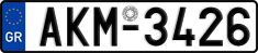 License plate of Greece, Cars