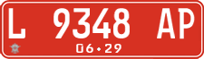 License plate of Indonesia, Government and public administrations