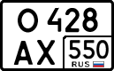 License plate Russia, Cars