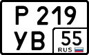 License plate Russia, Cars