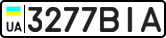 License plate USSR, State-owned cars (1977)