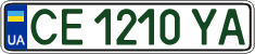 License plate Ukraine, Regular plates (2004)