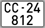 License plates of Spain, 1900 year series