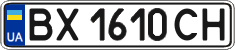 License plate Ukraine, Regular plates (2004)