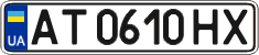 License plate Ukraine, Regular plates (2004)