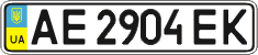 License plate Ukraine, Regular plates (2004)