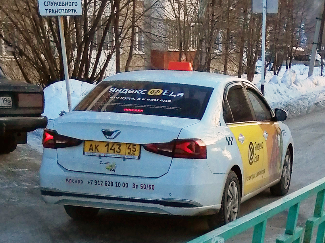 ак 143 45, Jetta VA3 