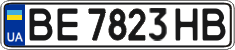 License plate Ukraine, Regular plates (2004)