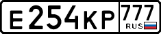 License plate Russia, Cars