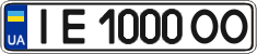 License plate Ukraine, Regular plates (2004)
