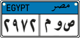License plate of Egypt, Cars (2008)