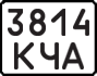 3814 КЧА