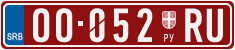 License plate of Serbia, Trailers