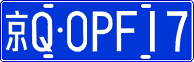 License plate of China, Cars