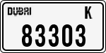 License plate of the UAE, Dubai, Cars