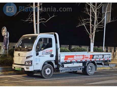 川A·BR3861, Yuejin Fuxing S-series