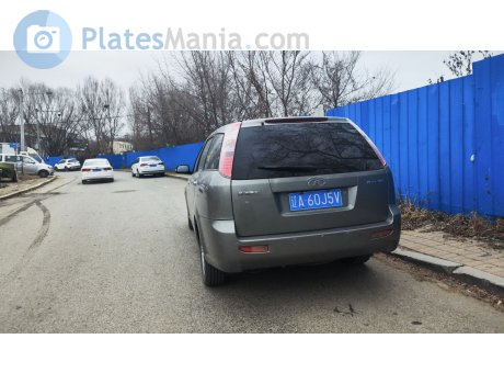 辽A·60J5V, Chery (Chirey) RELY V5