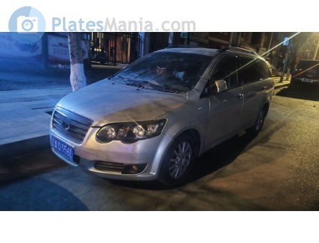 辽A·Q356L, Chery (Chirey) RELY V5