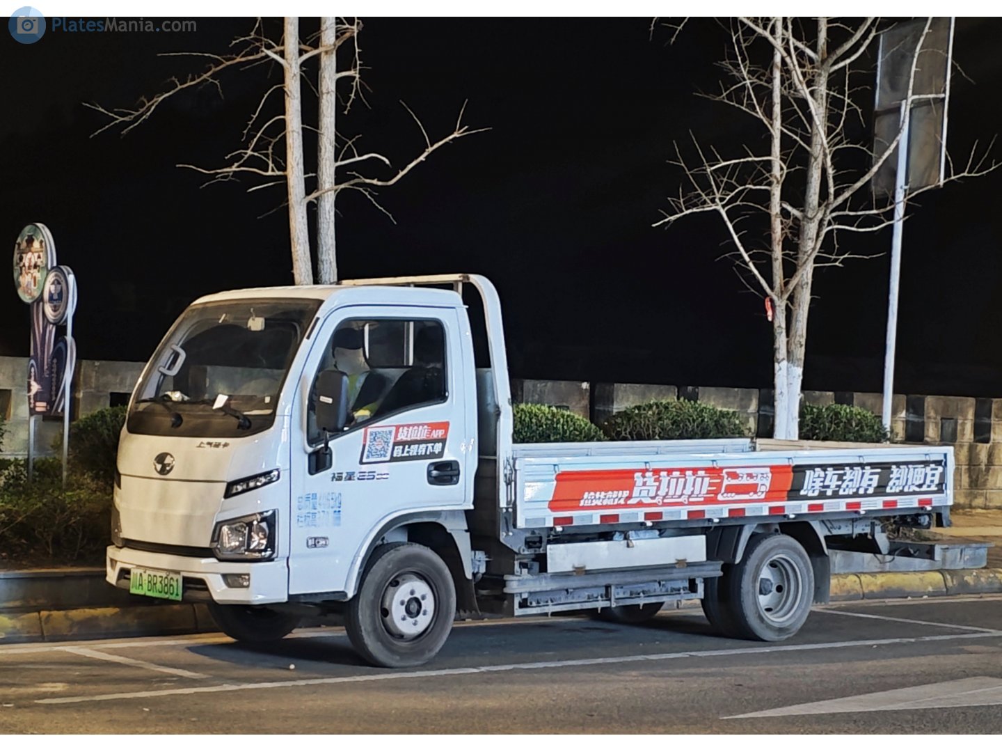 川A·BR3861, Yuejin Fuxing S-series 